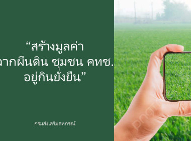 โครงการสัมมนา ... พารามิเตอร์รูปภาพ 4